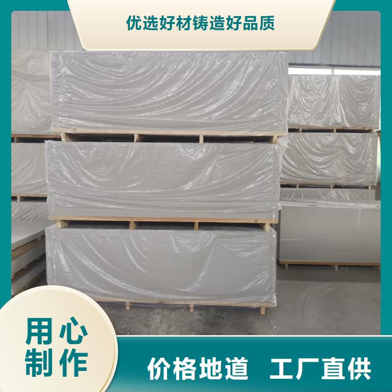 找硫酸鋇板15mm-實(shí)體廠家可定制