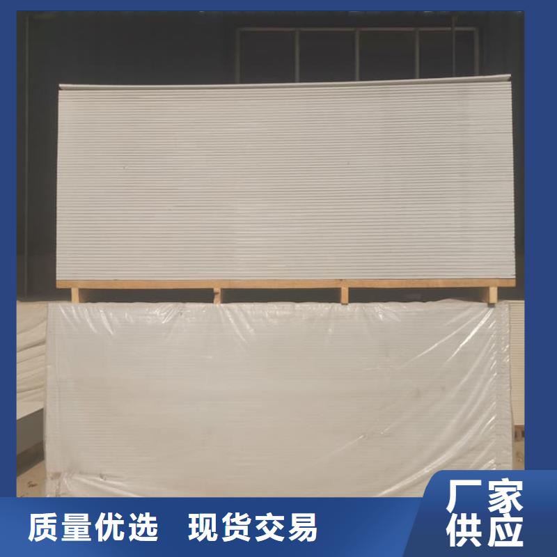 透視機(jī)房硫酸鋇板總代直銷