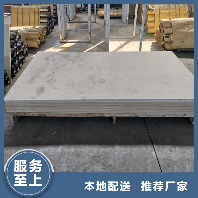 硫酸钡板厂商