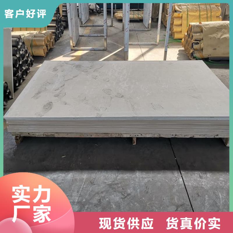 輻射防護(hù)鋇板新品促銷