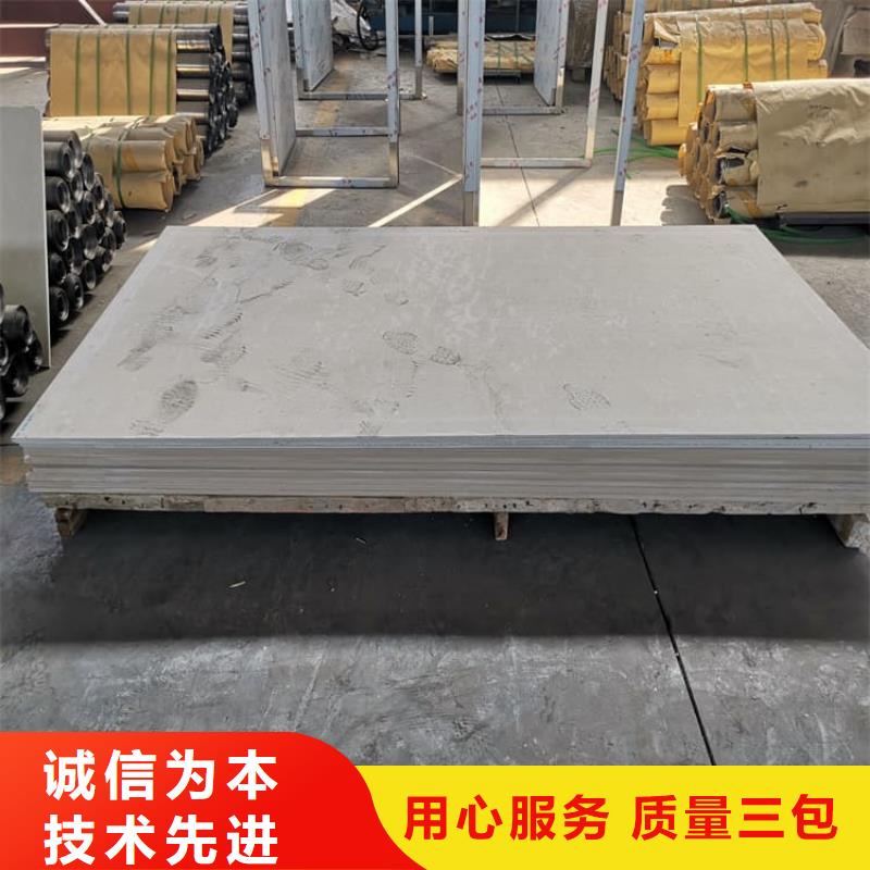 防辐射硫酸钡板老品牌值得信赖