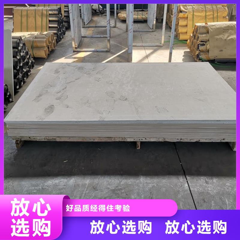 射線防護(hù)硫酸鋇板采購_射線防護(hù)硫酸鋇板