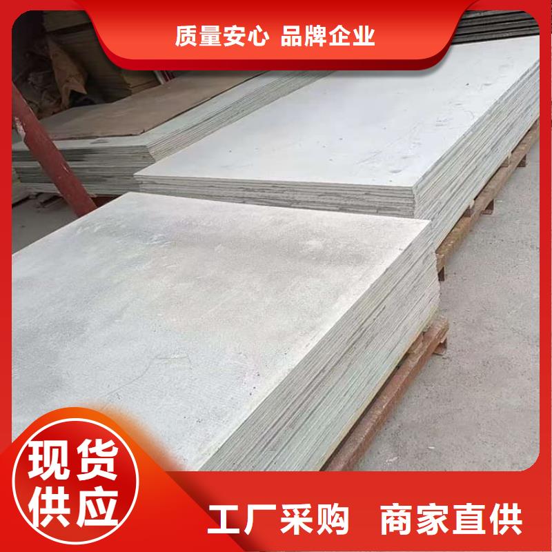 庫存充足的醫(yī)用輻射鋇板經(jīng)銷商