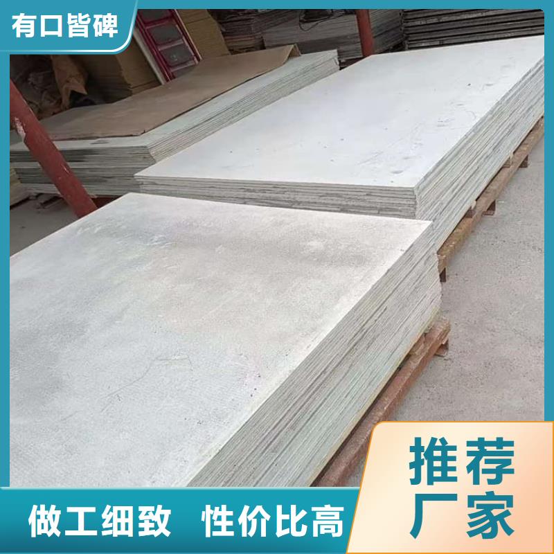 防輻射硫酸鋇板廠家，質(zhì)優(yōu)