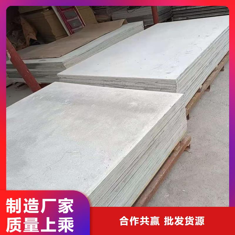 射線防護硫酸鋇板大廠質(zhì)量可靠