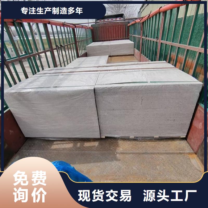 专业销售透视机房硫酸钡板-热销