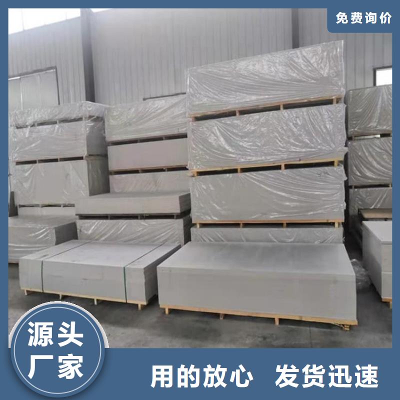 2025有现货的#医用防护硫酸钡板公司#用户好评