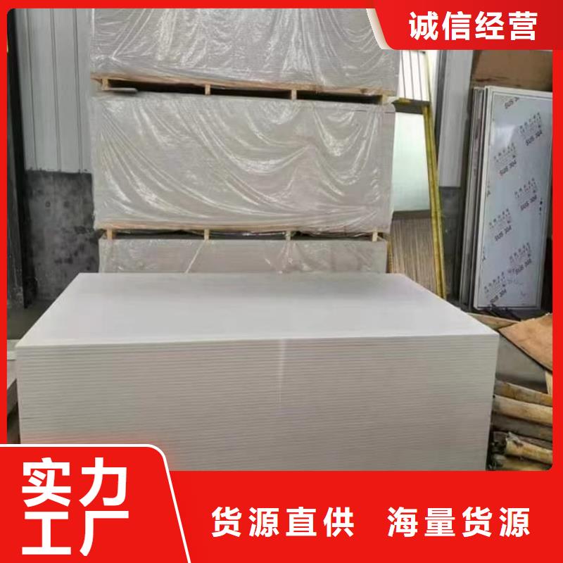 廠家主打產(chǎn)品防輻射硫酸鋇板歡迎詢價