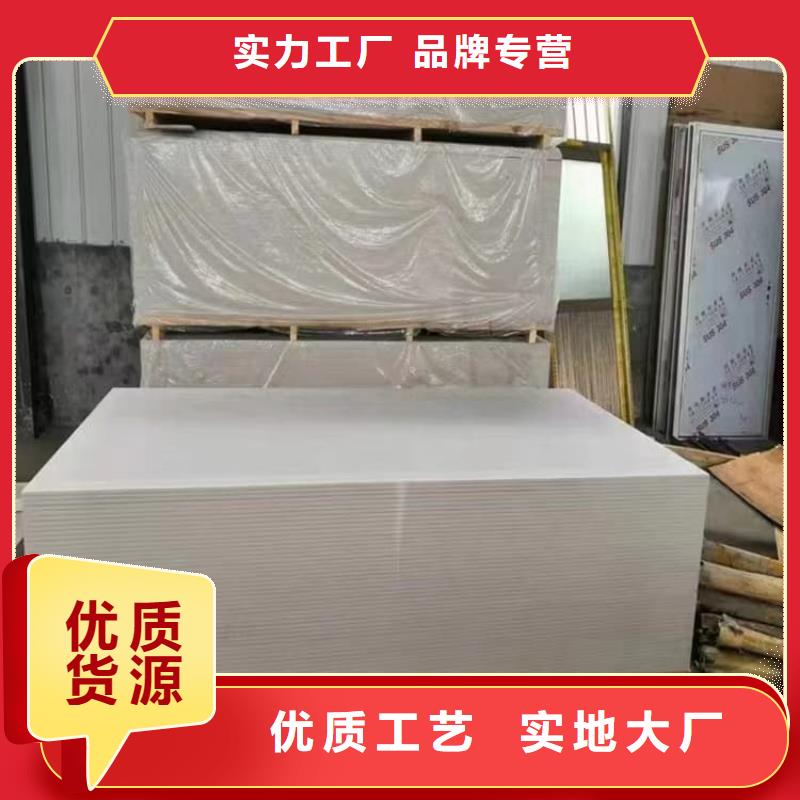 规格齐全的PET防护硫酸钡板厂家