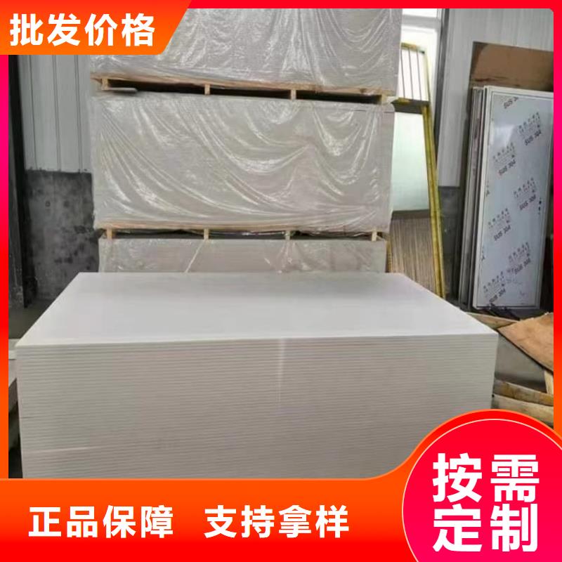 规格齐全的PET防护硫酸钡板厂家