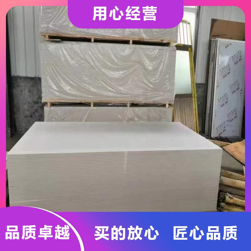 輻射防護(hù)硫酸鋇板廠家質(zhì)優(yōu)價(jià)廉