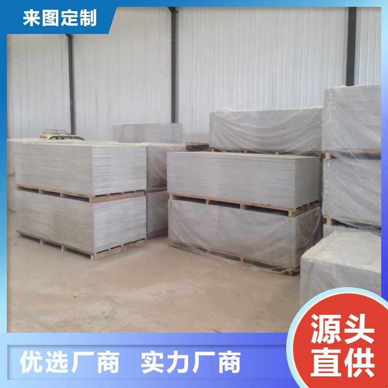 防輻射鋇板12mm廠家直銷-誠信經(jīng)營