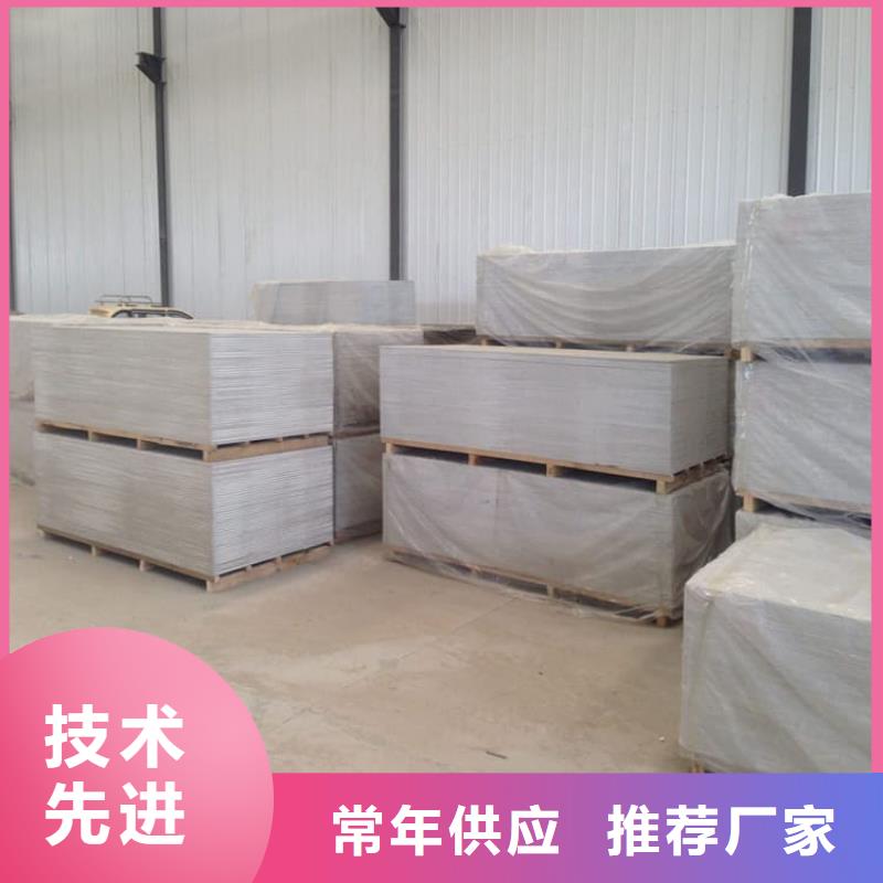 ICU機(jī)房硫酸鋇板歡迎來廠考察