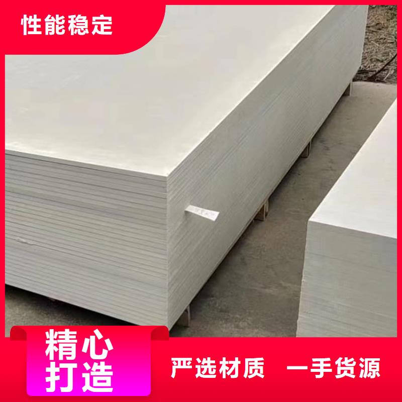 2025有現(xiàn)貨的#醫(yī)用防護(hù)硫酸鋇板公司#用戶好評