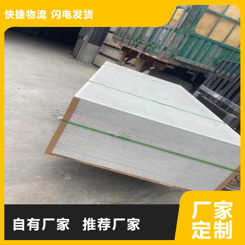 批发DSA介入室硫酸钡板的供货商