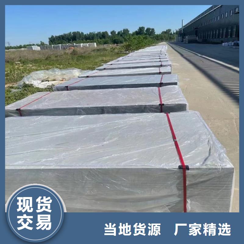 輻射鋇板15mm當(dāng)天出貨