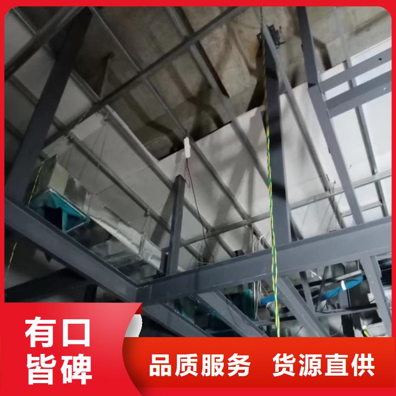 頂部吊頂硫酸鋇板-發(fā)貨快