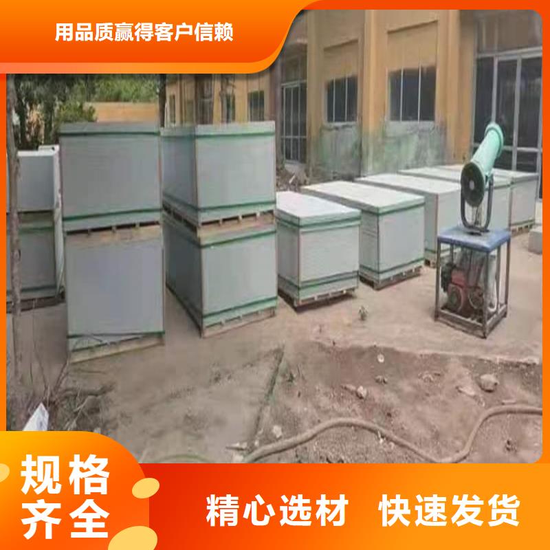 质量优的辐射防护硫酸钡板品牌厂家