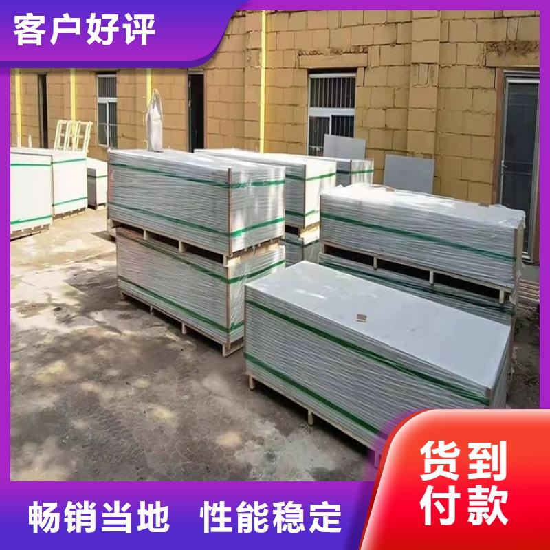 常年供應(yīng)頂部吊頂硫酸鋇板-口碑好