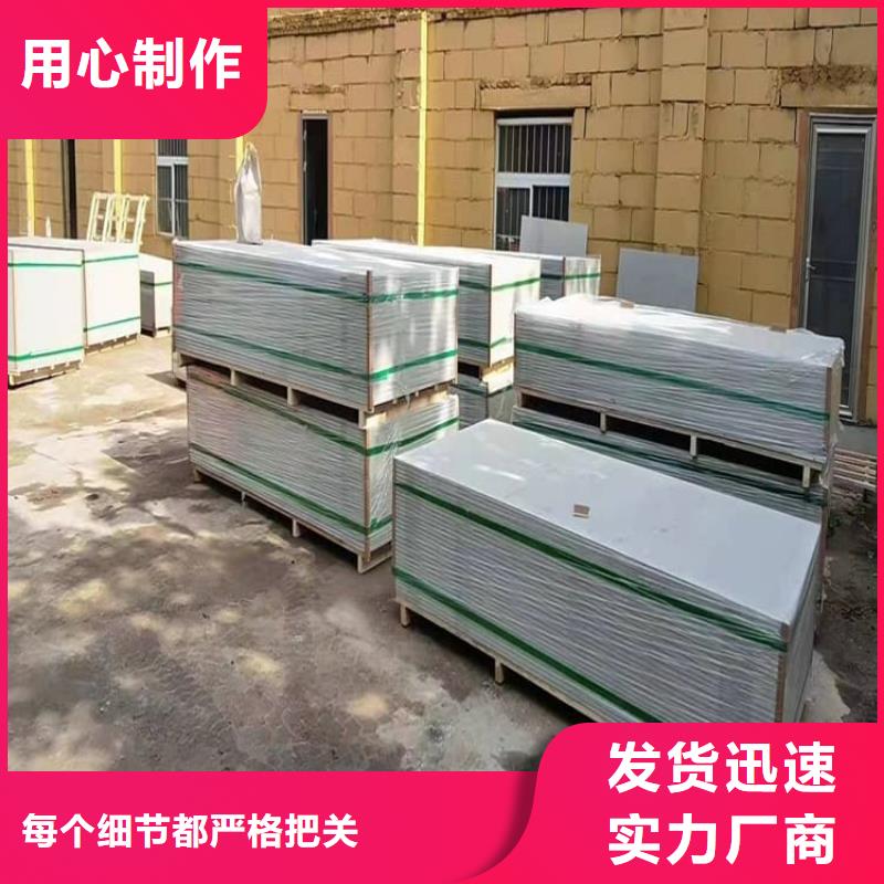 優(yōu)質(zhì)PET防護(hù)硫酸鋇板的經(jīng)銷商