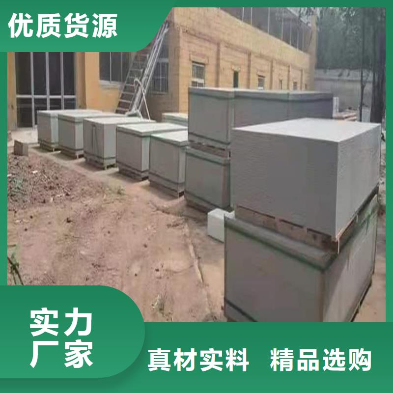 本地放射科硫酸钡板