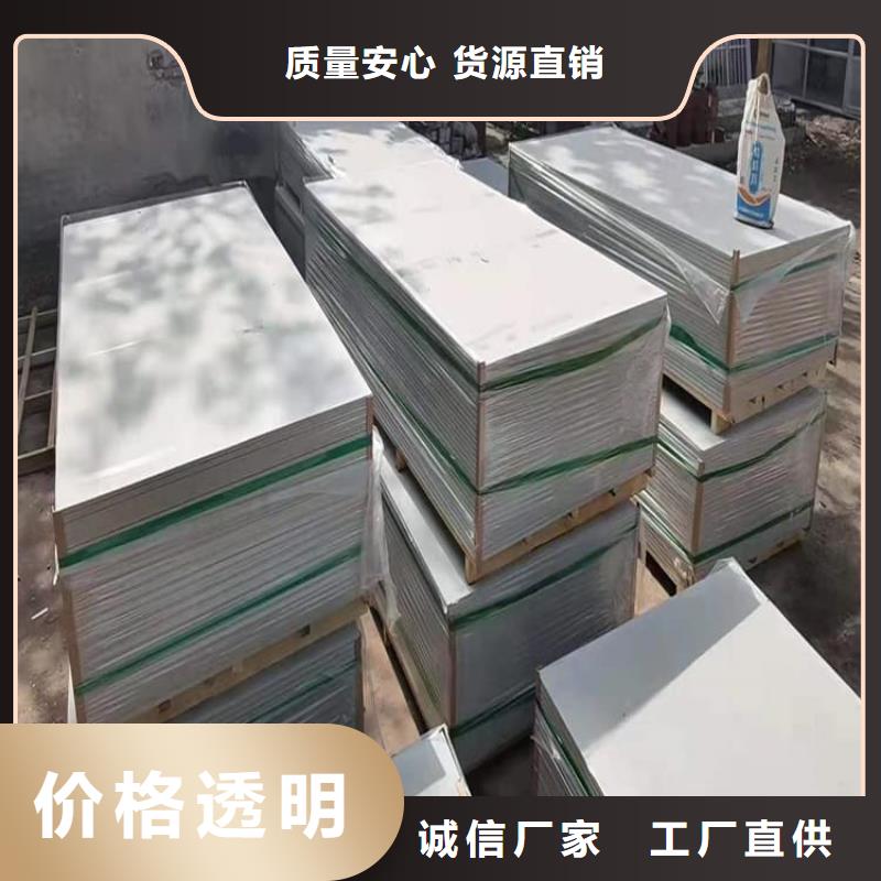硫酸鋇版12mm加工廠家