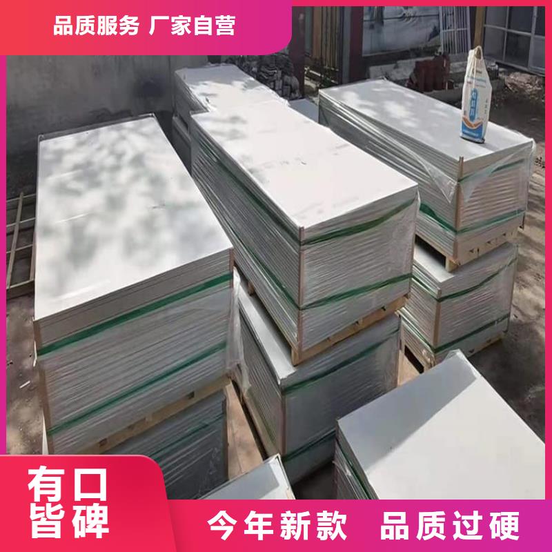 新产品：CT室硫酸钡板采购