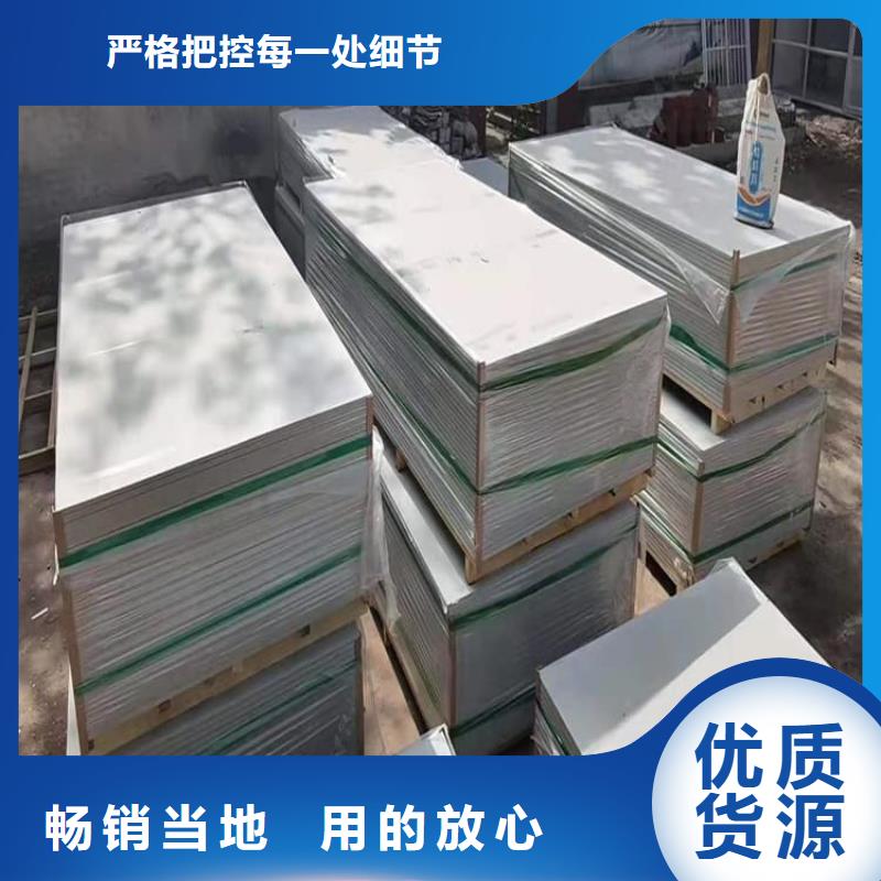 現(xiàn)貨供應PET防護硫酸鋇板_實力廠家