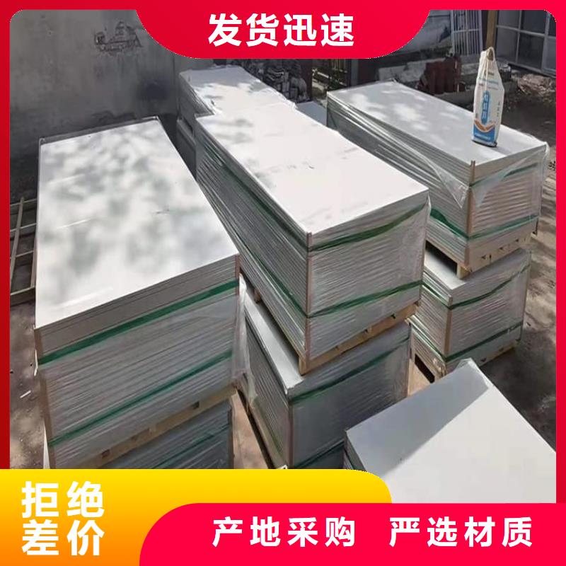 放射科硫酸鋇板廠家，直銷