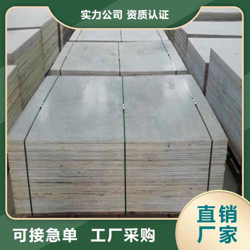 供應(yīng)X光室硫酸鋇板_誠(chéng)信企業(yè)