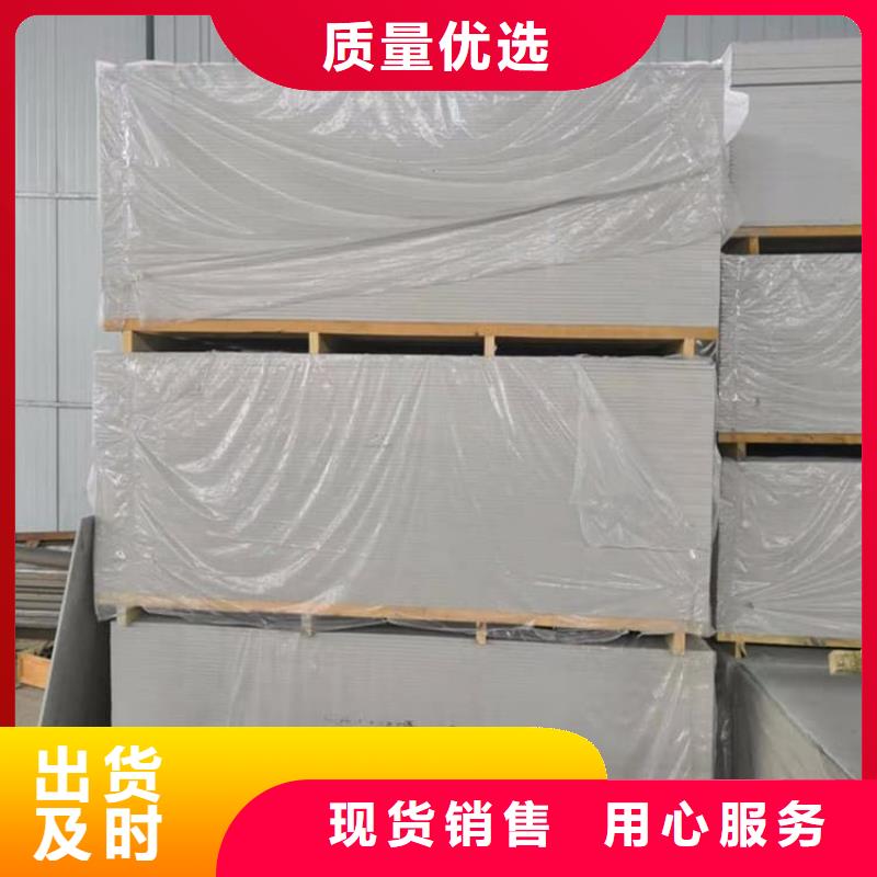 供應(yīng)X光室硫酸鋇板_誠(chéng)信企業(yè)