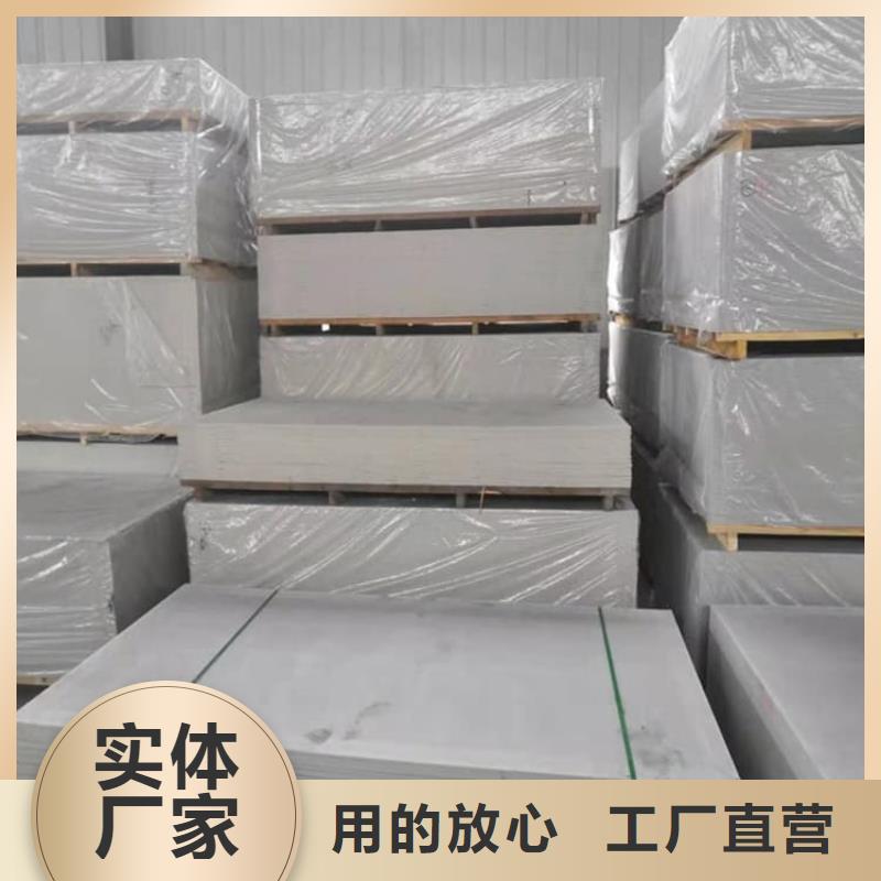 硫酸鋇板廠家直銷-本地生產(chǎn)廠家