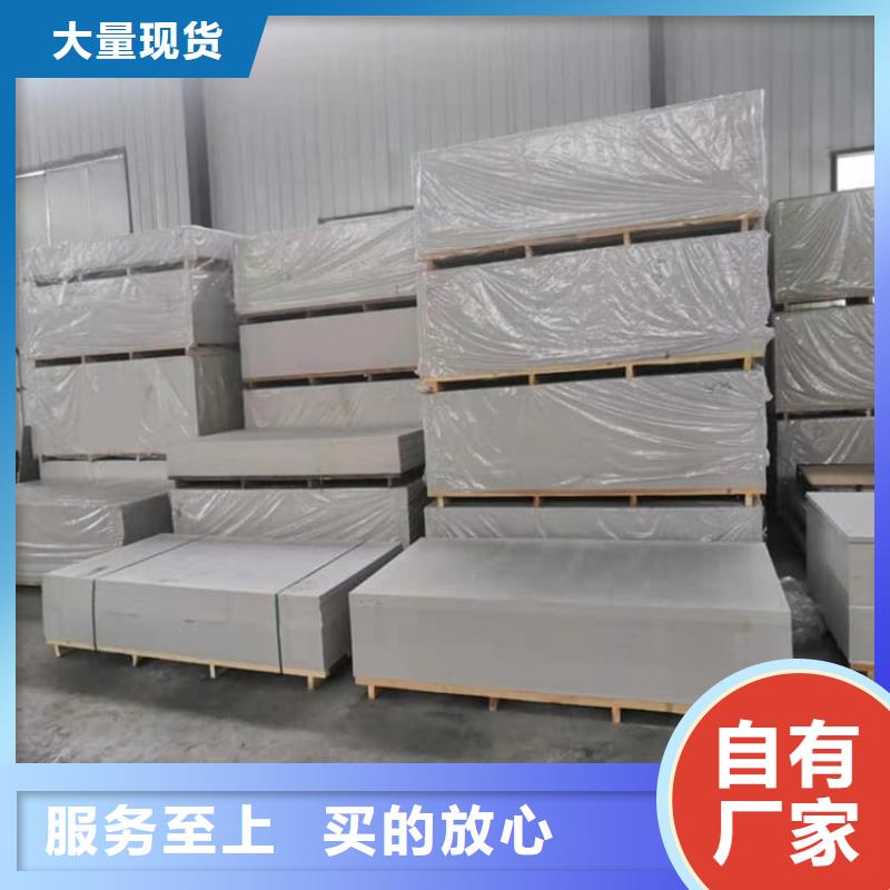 2025品質(zhì)過硬#透視機(jī)房硫酸鋇板廠家#解決方案