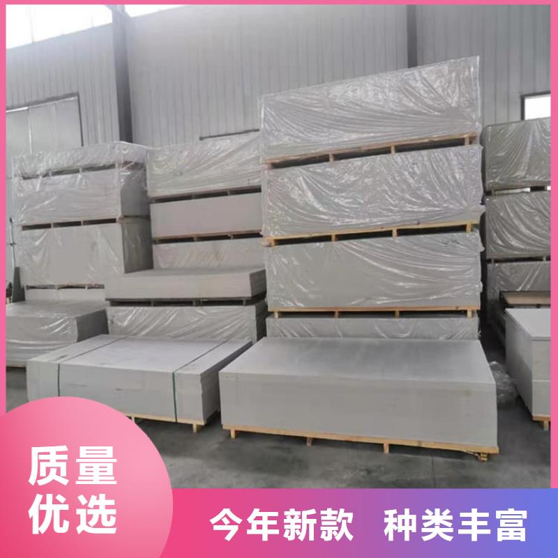硫酸鋇板長(zhǎng)2400mm、硫酸鋇板長(zhǎng)2400mm生產(chǎn)廠家-誠(chéng)信經(jīng)營(yíng)
