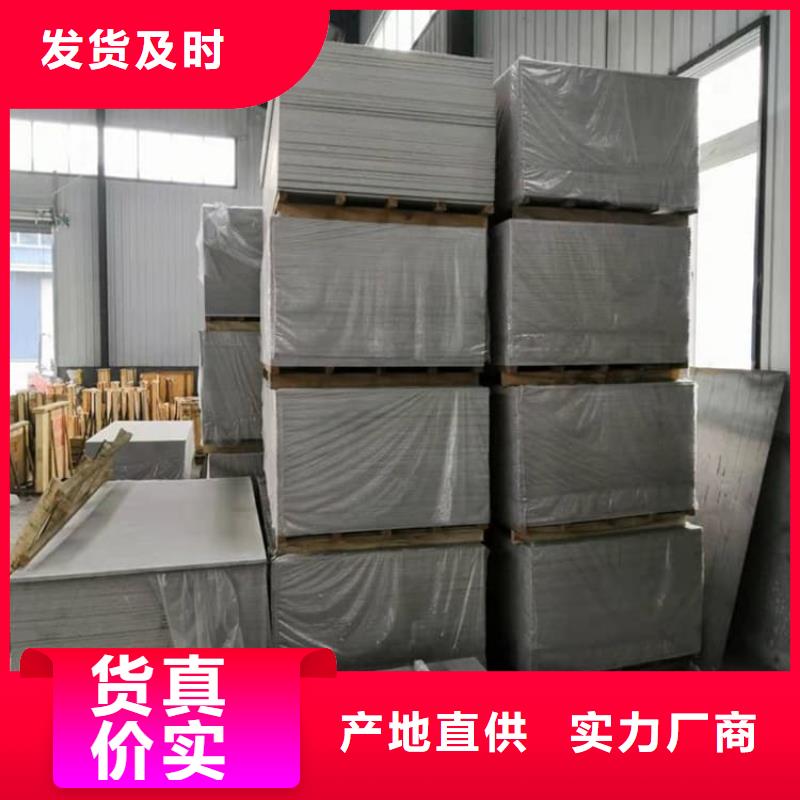 PET防護(hù)硫酸鋇板訂制