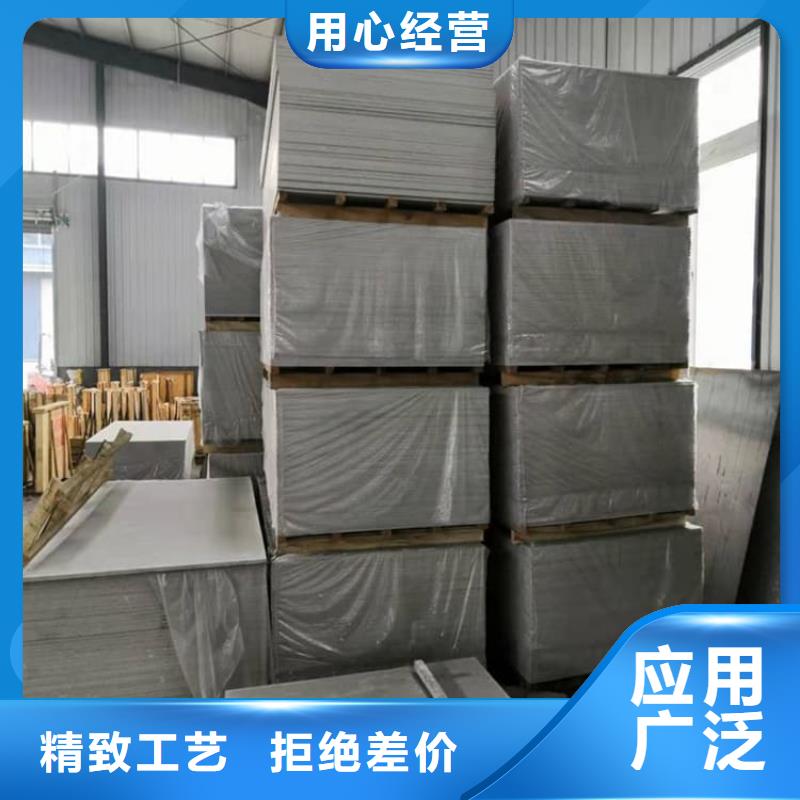 值得信賴的ICU機房硫酸鋇板批發(fā)商