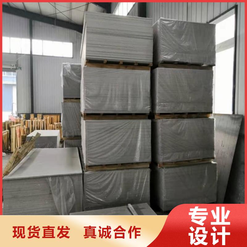 质量好的辐射防护硫酸钡板厂家批发