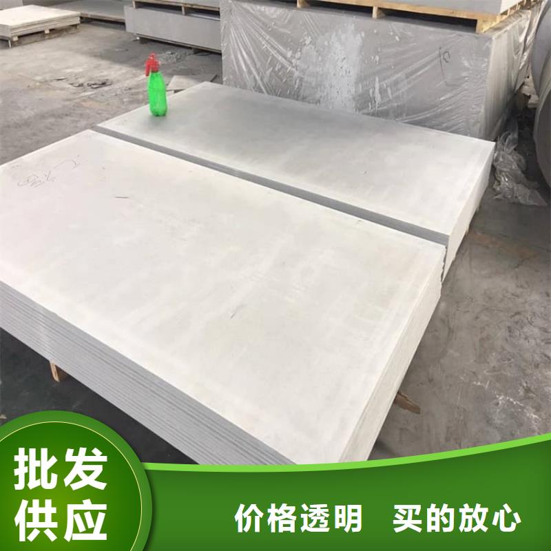 硫酸鋇板長(zhǎng)2400mm、硫酸鋇板長(zhǎng)2400mm生產(chǎn)廠家-誠(chéng)信經(jīng)營(yíng)