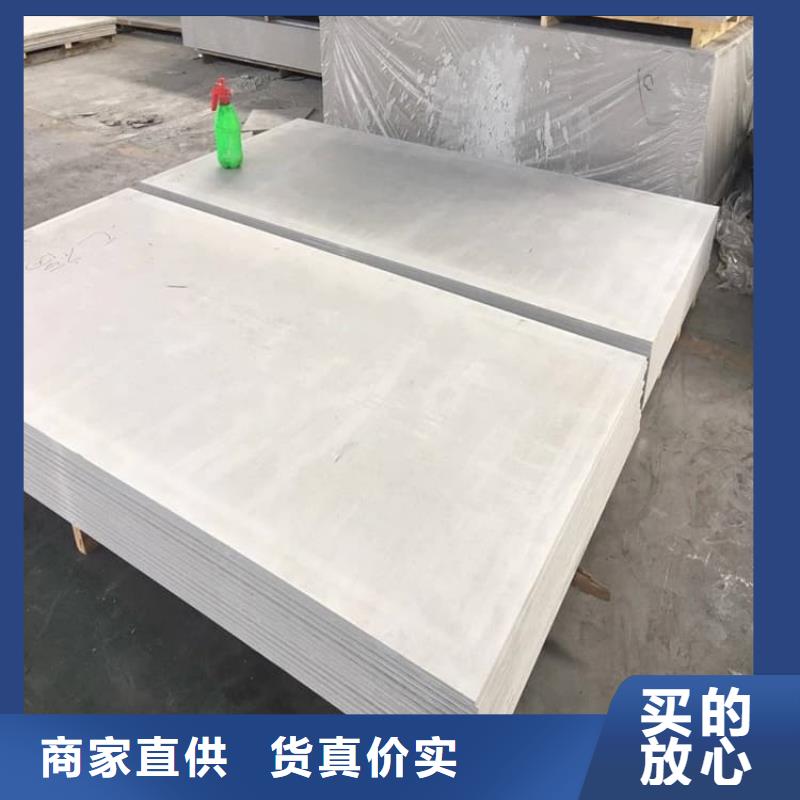 輻射鋇板15mm-生產(chǎn)廠家