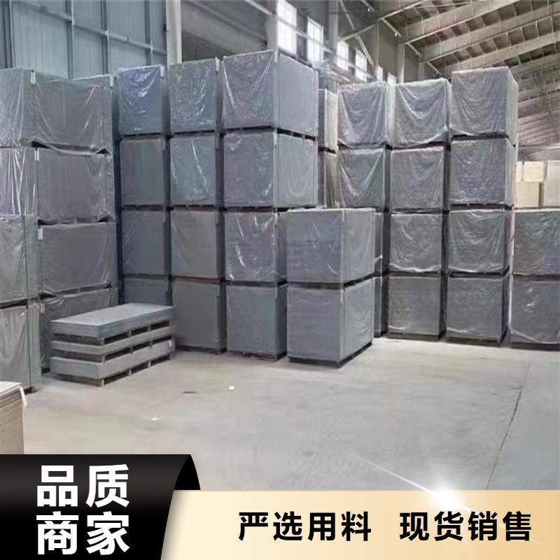 骨密度輻射硫酸鋇板廠家-專心做產(chǎn)品