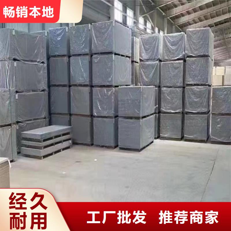 硫酸钡板15mm可随时发货