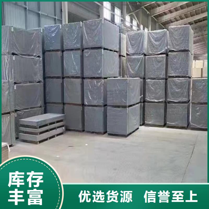 dr室吊頂硫酸鋇板質(zhì)量好的廠家