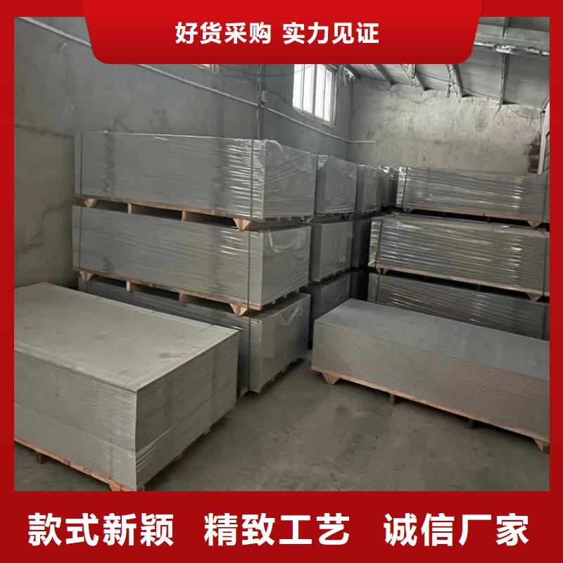 医用辐射钡板质量为本