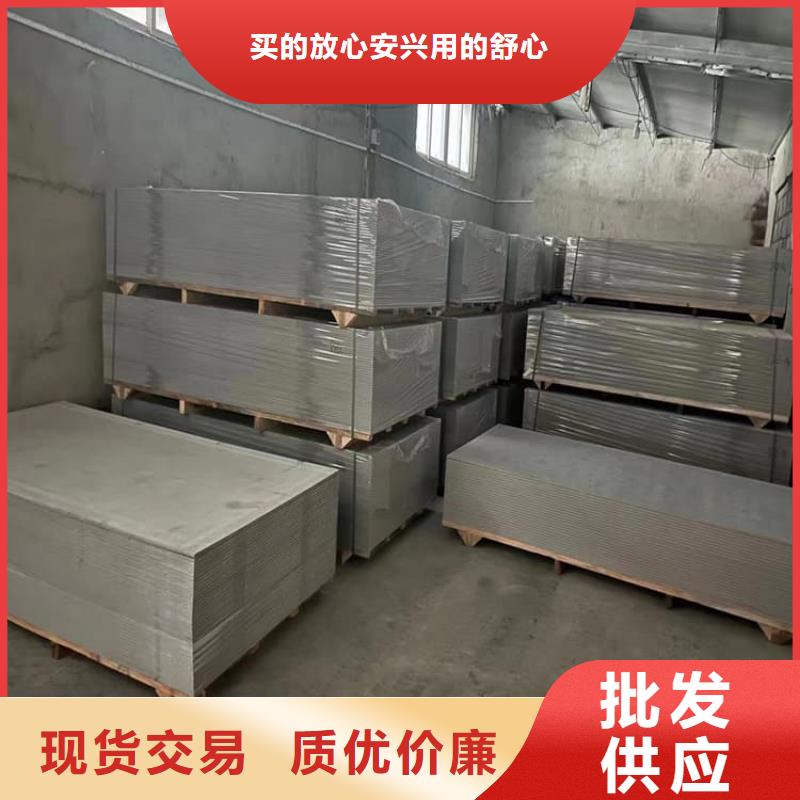 骨密度辐射硫酸钡板工艺先进