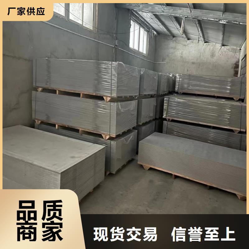 ICU机房硫酸钡板厂家直销_售后服务保障