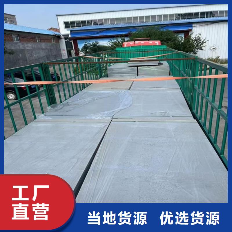 放射科墙体硫酸钡板防护品质甄选