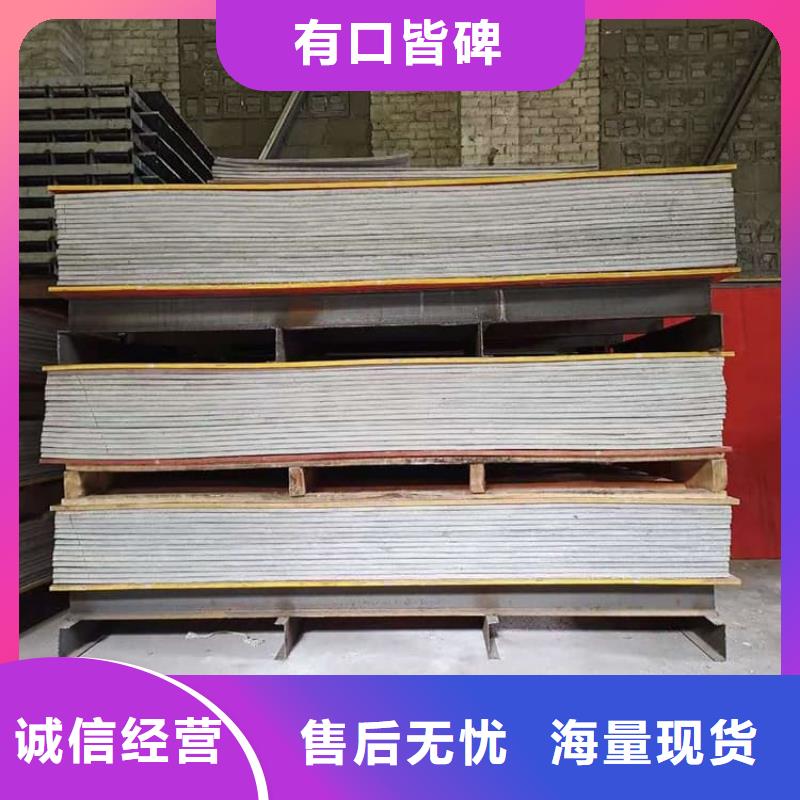 批發(fā)硫酸鋇版12mm找正申輻射防護工程有限公司