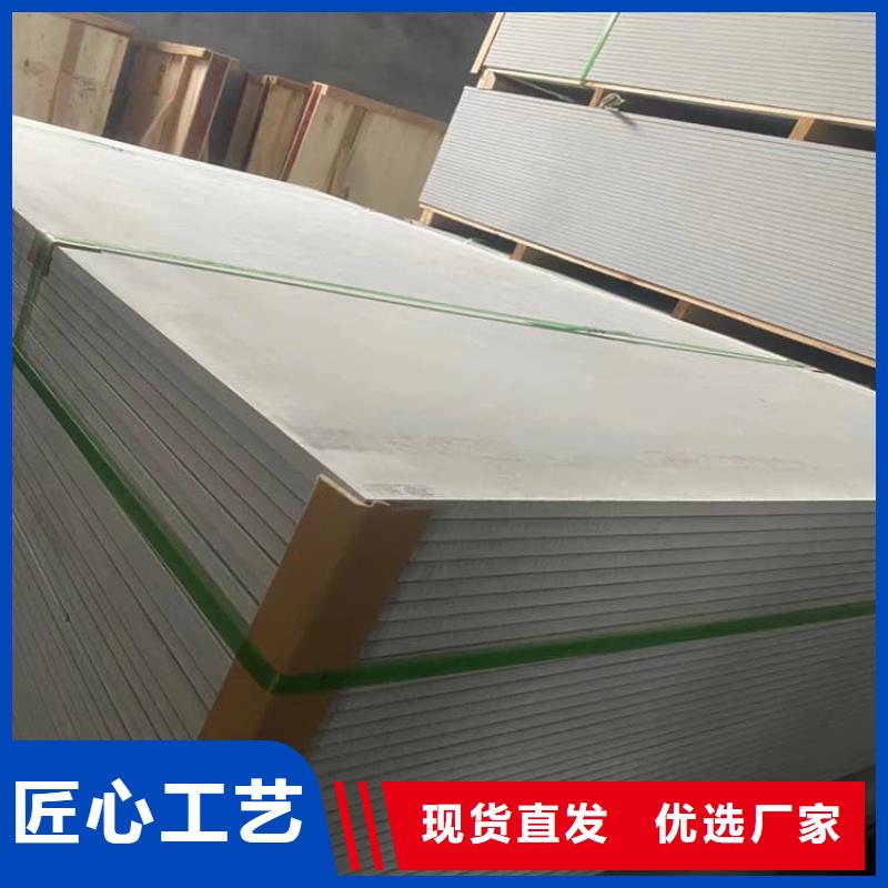 防辐射硫酸钡板老品牌值得信赖