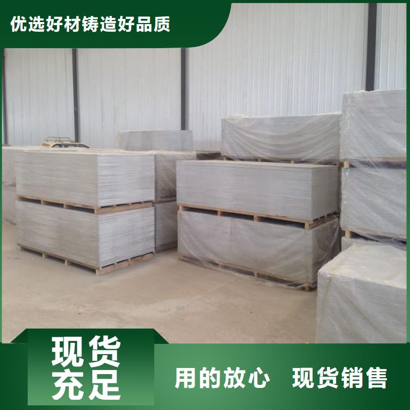 骨密度輻射硫酸鋇板誠(chéng)信廠(chǎng)家-品質(zhì)保障