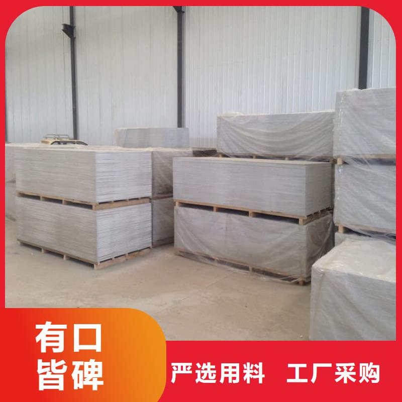 醫(yī)用輻射鋇板_可定制